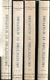 Architecture And Sculpture / 4 Volumes Very Good Condition
