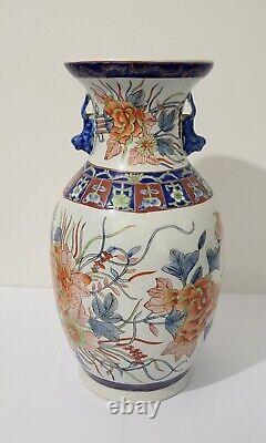 Chinese Ceramic Vase from Ming Dynasty, Signed, Very Good Condition