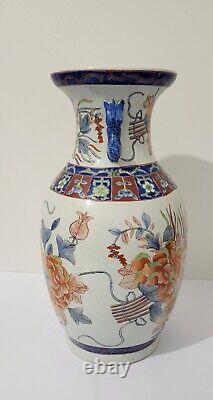 Chinese Ceramic Vase from Ming Dynasty, Signed, Very Good Condition