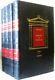 Dictionary Of Archaeology Rachet Very Good Condition