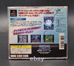 Donpachi Sony Playstation PS1 Complete NTSC-J JAPAN Very Good Condition