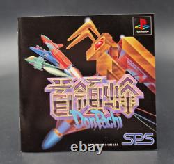 Donpachi Sony Playstation PS1 Complete NTSC-J JAPAN Very Good Condition