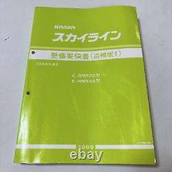 R32 Skyline Maintenance Manual Supplement Edition I 1989 Very Good Condition