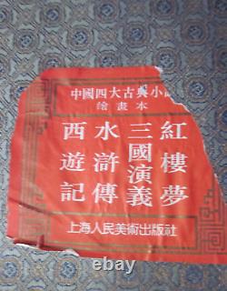 CHINE BOITE CHINOISE CONTENANT 12 LIVRES illustrés en TRES BON ETAT