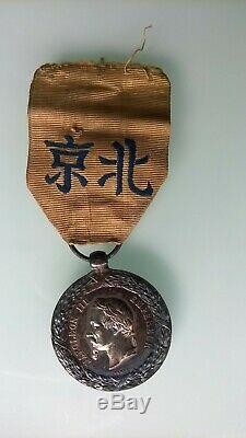 Medaille expédition de Chine 1860. Signée BARRE. Très bon état